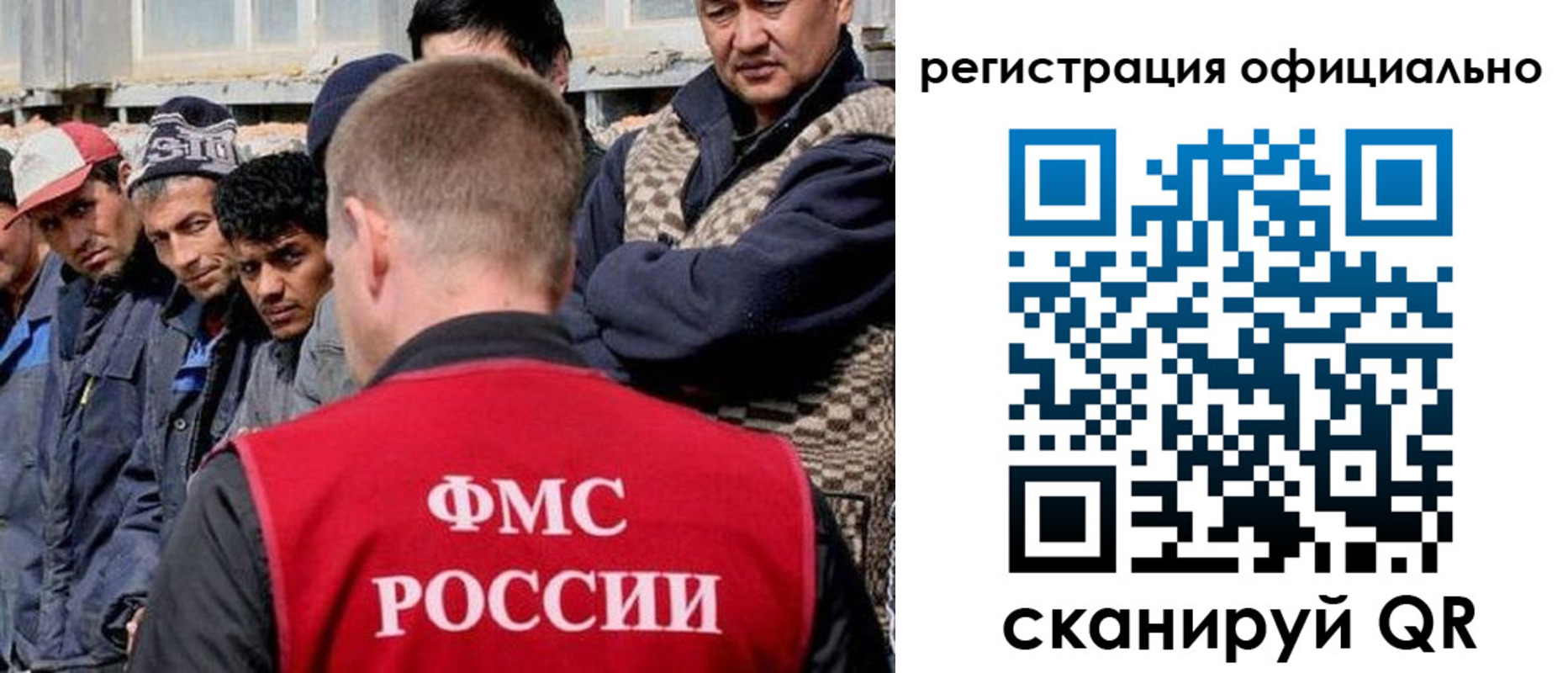 прописка для школы в Ялте